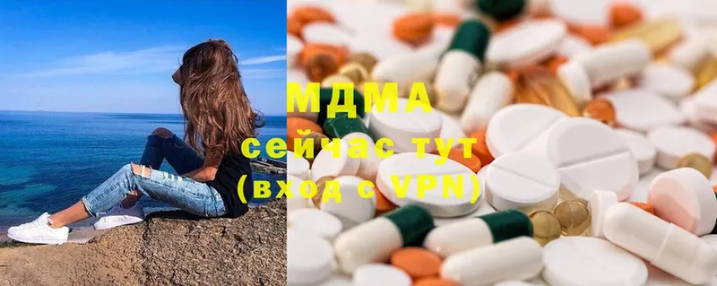 MDMA кристаллы  купить   Йошкар-Ола 